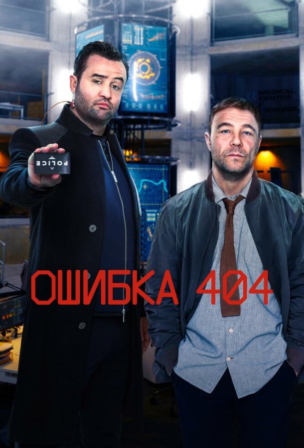 Ошибка 404 ( [18+])