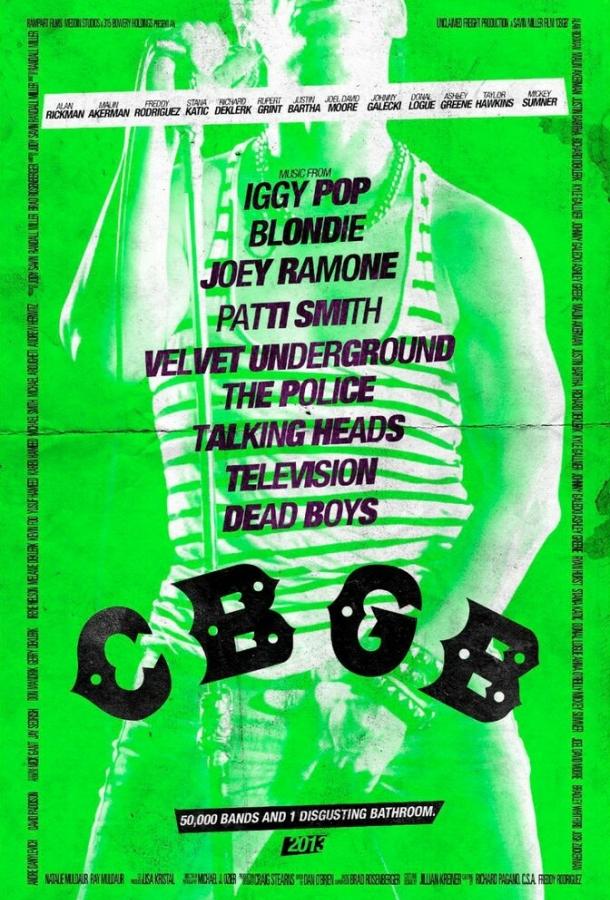 Клуб «CBGB» ( [16+])