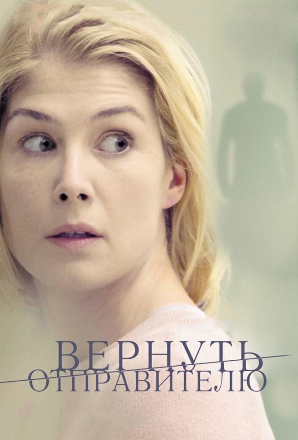 Вернуть отправителю ( [18+])