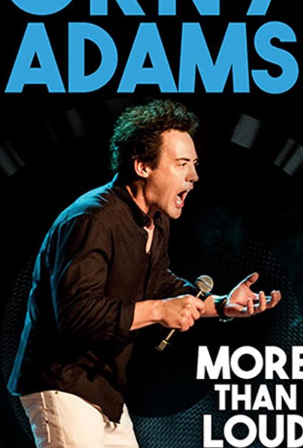 Orny Adams: More than Loud (ТВ) ()