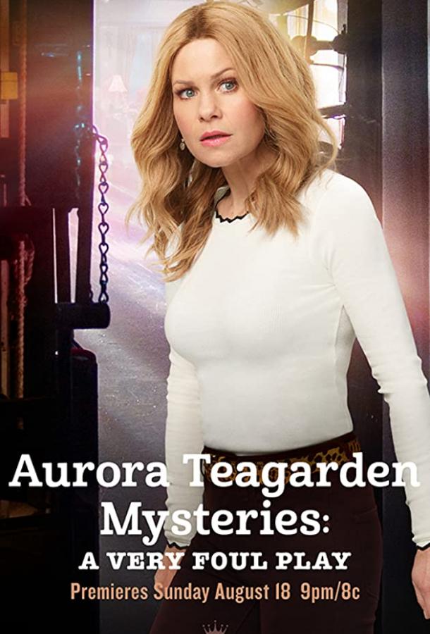 Aurora Teagarden Mysteries: A Very Foul Play (ТВ) ()