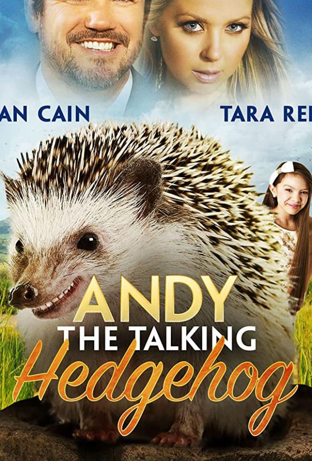 Andy the Talking Hedgehog ()