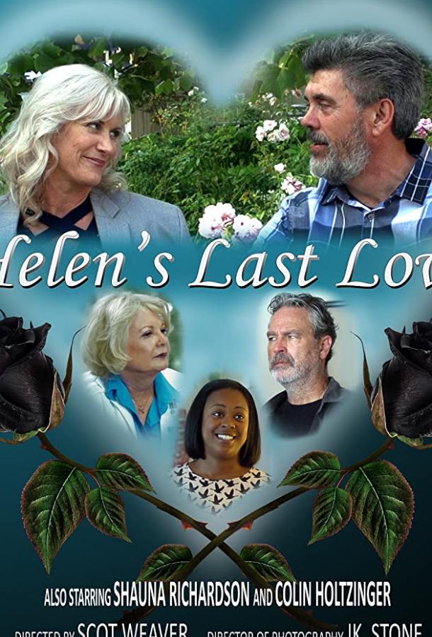 Helenʼs Last Love