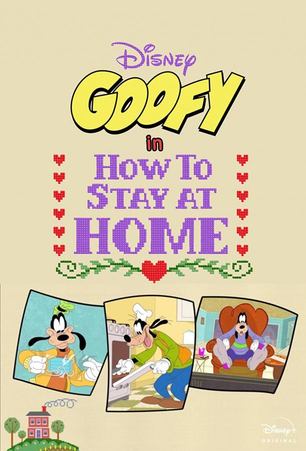 Disney Presents Goofy in How to Stay at Home ()