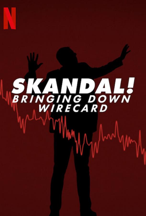 Скандал! Крах Wirecard ()