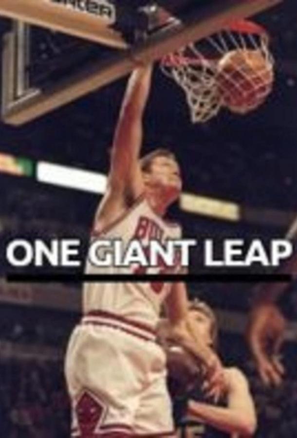 Luc Longley and the missing chapter of the Last Dance