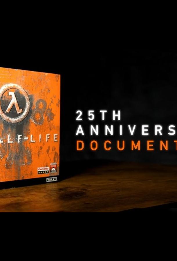 Half-Life: Документальный фильм к 25-летию ()