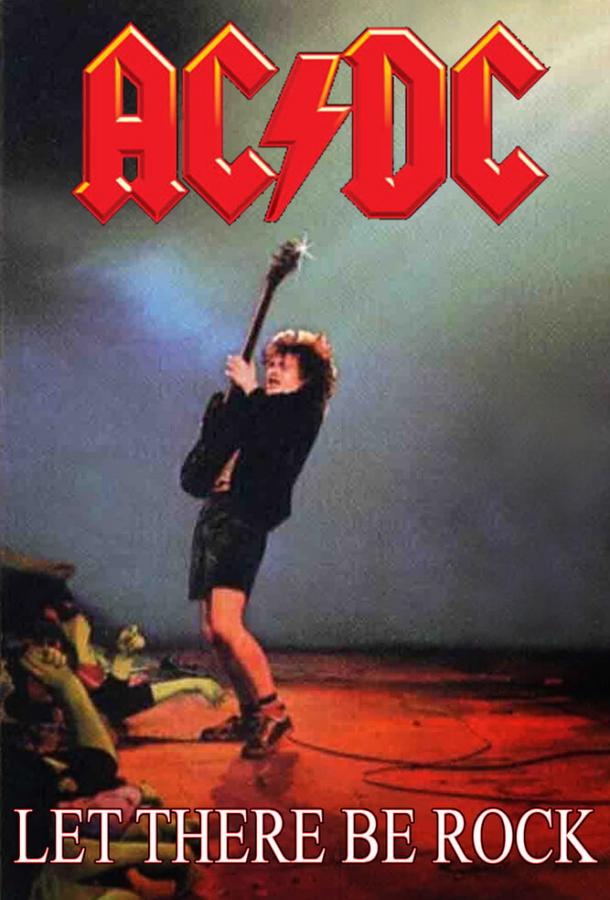 AC/DC: Да будет рок ( [12+])