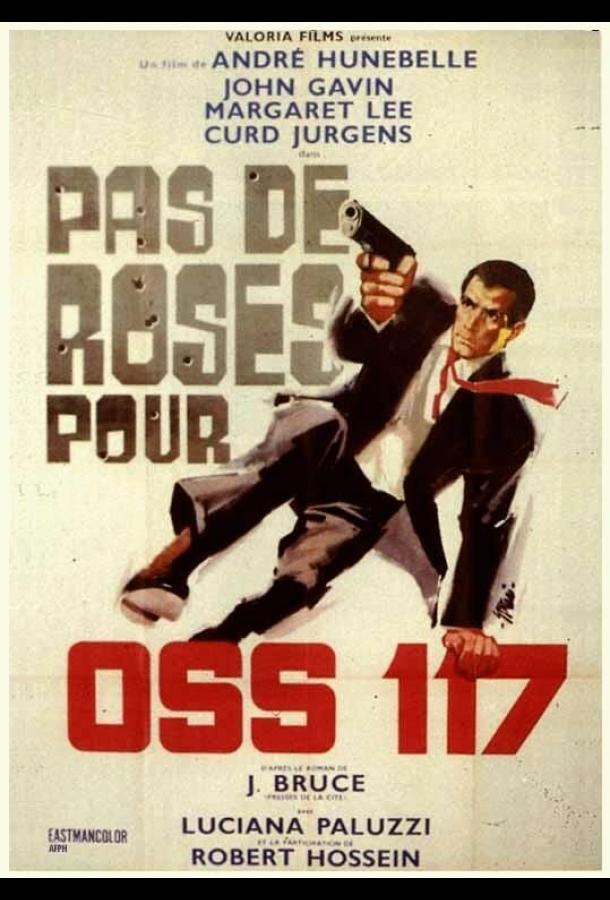 Роз для ОСС-117 не будет