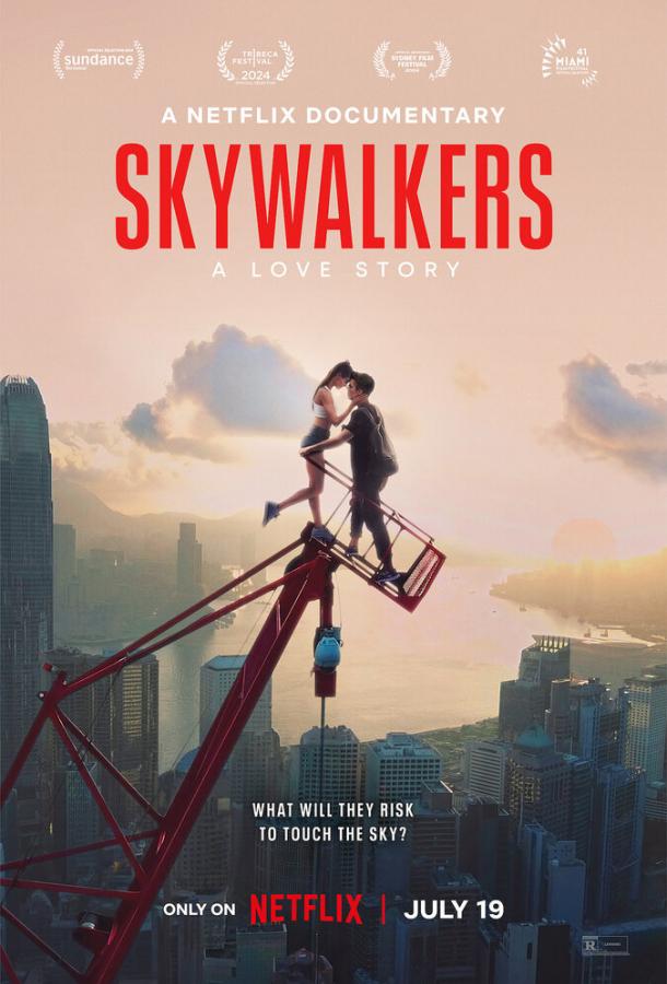 Skywalkers: История одной пары ()