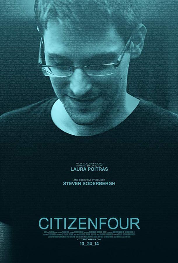 Citizenfour: Правда Сноудена ( [16+])