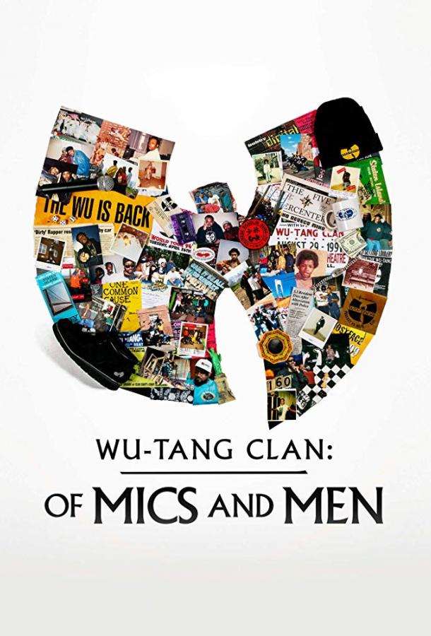 Wu-Tang Clan: О микрофонах и людях ( [12+])