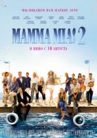 Mamma Mia! 2 на телефон