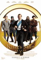 King's Man: Начало на телефон