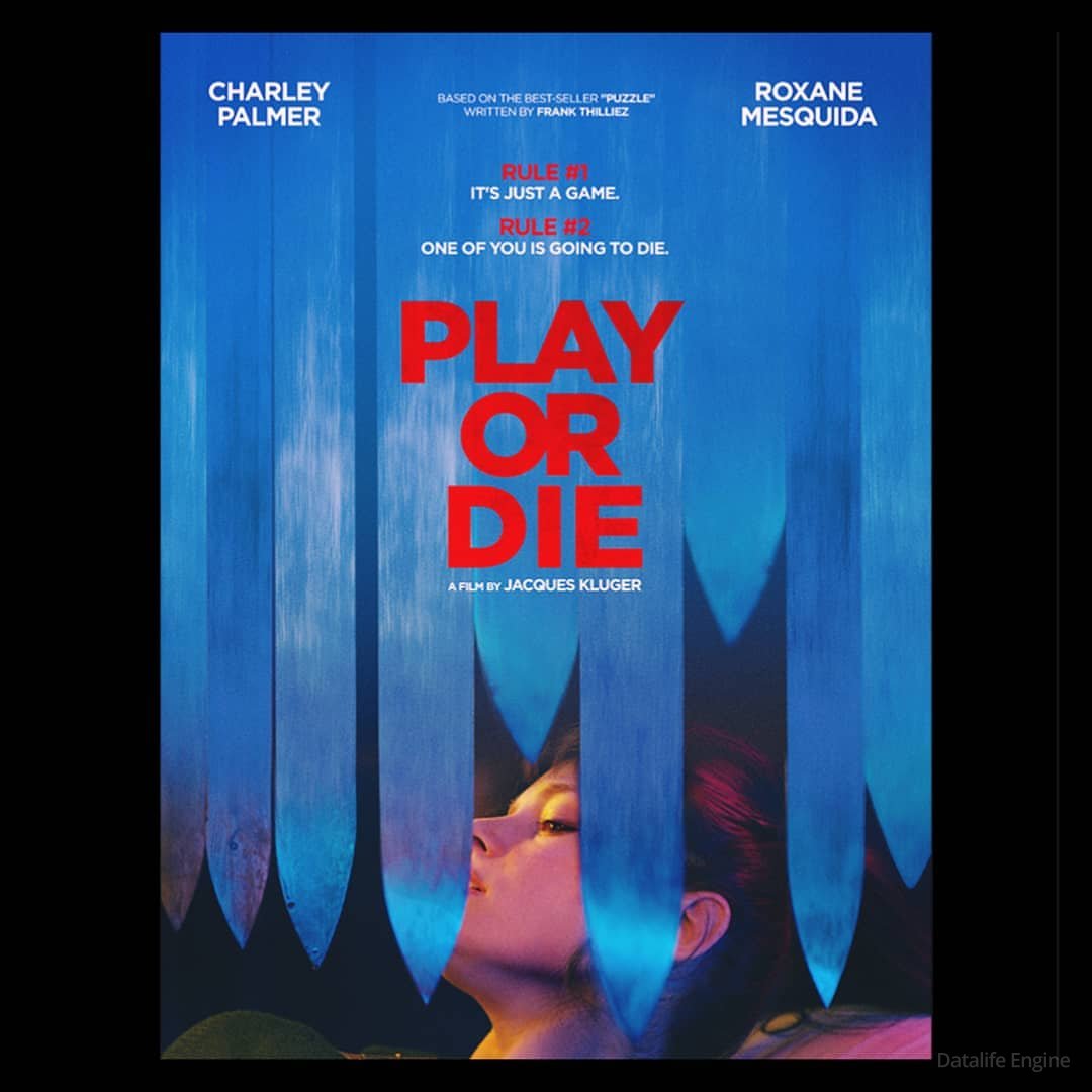 Играй или умри (2019)