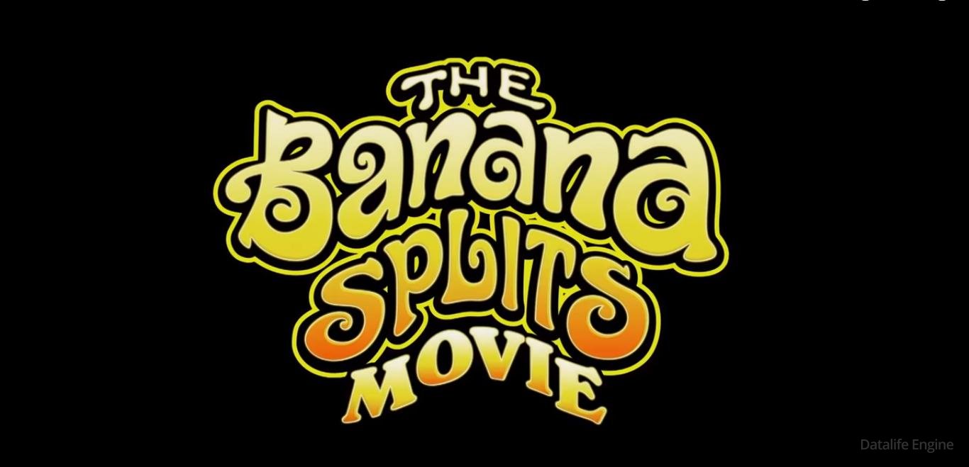 Банана-Сплитс (2019)