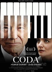Кода (2020)