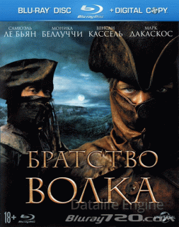 Братство волка (2000)